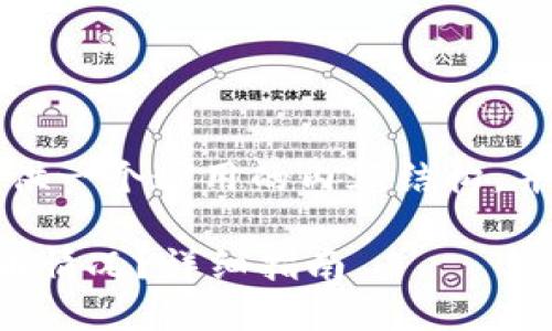 两者不符，我将为您提供一个通用的内容结构，并满足关键词和的要求。

如何查看TP钱包的持币情况？详细指南