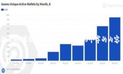 思考一个且的，放进标签里，和4个相关的关键词