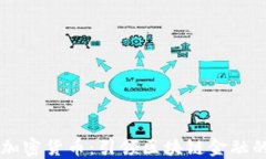 DMM加密货币：引领区块链金融的未来