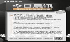 TP零钱包使用指南：全面了解和你的支付体验