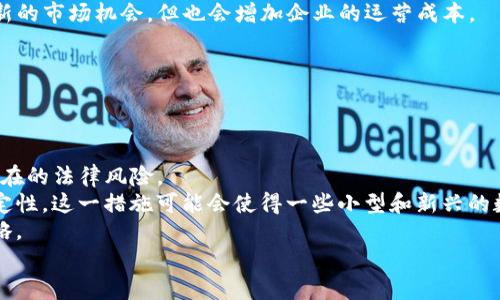 
谷歌为何决定下架TP钱包？深度解析与影响

关键词
TP钱包, 谷歌下架, 区块链, 数字货币

内容主体大纲
1. 引言
   - 介绍TP钱包及其功能
   - 谷歌下架TP钱包的背景

2. 谷歌下架TP钱包的原因
   - 合规性问题
   - 安全性问题
   - 内容审核标准

3. 对用户的影响
   - 用户资产的安全性
   - 用户使用习惯的改变
   - 可替代的数字货币钱包

4. 对TP钱包的影响
   - 用户流失情况
   - 公司的应对措施
   - 标牌声誉的变化

5. 未来的展望
   - 法规对数字货币行业的影响
   - TP钱包的改进方向
   - 谷歌平台的变化

6. 总结
   - 对数字货币和区块链技术的深入理解
   - 未来的可能趋势

问题与详细介绍
1. 为什么谷歌要下架TP钱包？
   - 合规性问题
   谷歌在全球范围内拥有庞大的用户群体，因此它有责任确保平台上的所有应用符合相关法律和法规。TP钱包作为数字货币钱包，涉及的法律法规非常复杂，尤其是在不同国家和地区的合规性问题上。某些国家对加密货币的监管非常严格，TP钱包的某些功能可能未能符合这些法律要求，导致谷歌不得不采取下架措施。
   此外，TP钱包可能在某些国家被认为是未经注册的金融服务提供者，这让谷歌面临更多法律风险。为了避免潜在的罚款和法律诉讼，谷歌选择下架相关应用。
   最后，加密货币的泡沫和市场的不稳定性也影响了谷歌的决策。谷歌可能会考虑到用户的权益，从而采取保护措施。

2. 谷歌下架TP钱包后用户的资产是否安全？
   - 用户资产的安全性
   用户在TP钱包中的资产安全性是许多用户最关心的问题。在谷歌下架TP钱包后，用户可以通过其他途径访问他们的资产。大多数数字货币钱包都是基于私钥的管理，用户只需记住自己私钥，资产依然是安全的。
   然而，如果用户仅依赖谷歌市场下载并使用TP钱包，那么一旦下架，用户可能会失去对该钱包的信任，导致资产的流失。此外，用户还需警惕各种钓鱼攻击和黑客行为，确保他们的私钥不被泄露。
   总之，用户的资产在TP钱包中仍然是安全的，只要用户采取正确的措施来保护自己的私钥，寻找到合适的替代钱包。

3. 谷歌下架TP钱包后用户的使用习惯如何改变？
   - 用户使用习惯的改变
   谷歌下架TP钱包无疑会打乱一部分用户的使用习惯，尤其是依赖TP钱包进行日常交易的用户。他们可能需要重新寻找其他数字货币钱包，导致初期的不便。
   随着TP钱包的下架，用户可能会转向更为合规和安全的钱包选项，这将促使他们开始关注钱包的安全性、额度限制、交易手续费、用户体验等一系列因素。
   在这样的转变中，用户也可能会重新思考数字货币的用途和其风险，影响其未来的交易决策。

4. TP钱包将如何应对谷歌下架的情况？
   - TP钱包的应对措施
   TP钱包在被谷歌下架后，将会积极寻找解决方案，以恢复用户的信任和流失。首先，他们可能需要增强合规性，确保自己的业务完全符合相关法律法规。同时，TP钱包可能会对外进行更多的透明沟通，来降低用户的恐慌心理。
   此外，TP钱包可能会探索其他发布渠道，比如与其他应用市场合作，或者推出网页版钱包，让用户可以在不依赖谷歌的情况下继续使用其服务。
   最后，TP钱包可能还会加大安全性措施，防止黑客攻击和数据泄露，以此来吸引更多用户。

5. 未来TP钱包和数字货币行业会是什么样？
   - 未来的展望
   数字货币行业在未来将会有更多的法律法规出台，TP钱包及其他相关产品必须与时俱进，以适应新的合规要求。法律的变化可能带来新的市场机会，但也会增加企业的运营成本。
   未来，用户对数字货币的理解与接纳程度将会大幅提升，更多传统金融机构会参与到这个领域中来，从而增加市场的规范性。
   TP钱包需要考虑如何提升用户体验、加强合规性，以便在这个竞争日益激烈的领域中立足。

6. 谷歌在下架TP钱包后可能会对其他数字货币应用采取怎样的措施？
   - 对其他数字货币应用的影响
   谷歌下架TP钱包后，可能会对其他类似的数字货币应用进行审查，确保它们符合平台的合规性标准。这种审查可能会更加严格，减少潜在的法律风险。
   同时，谷歌可能会对所有数字货币相关的应用签署更严格的协议，要求开发者提供合规性证明，从而保证用户的财产安全和平台的稳定性。这一措施可能会使得一些小型和新兴的数字货币应用面临生存压力。
   总之，谷歌的动向将会直接影响整个数字货币行业的生态。开发者和企业需要时刻关注谷歌的政策变化，以便适时调整自己的商业策略。

以上是关于谷歌下架TP钱包的详细分析，希望帮助读者更好地理解这一现象背后的原因和影响。