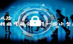 谷歌为何决定下架TP钱包？深度解析与影响关键词