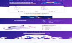 淡马锡投资加密货币的深度分析与趋势展望