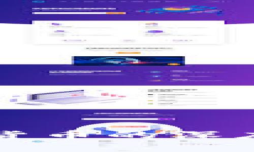 淡马锡投资加密货币的深度分析与趋势展望