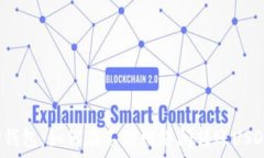   TP钱包：如何在不同网络间转账USDT?