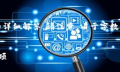 在这里，我将为您提供、关键词、内容大纲以及