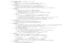 加密货币支付卡：数字货币新时代的支