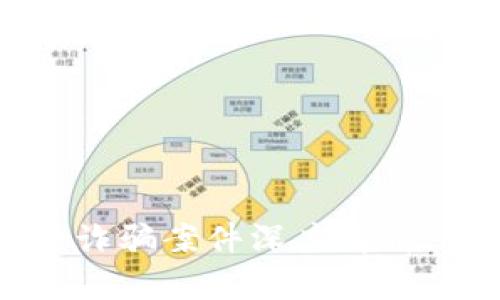 新加坡加密货币诈骗案件深度解析：如何识别与防范
