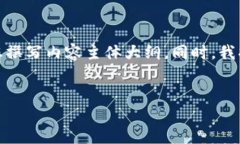 在以下内容中，我将为您提供一个且的和相关关