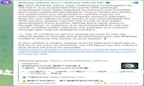 香港加密货币政策全面解读：机遇与挑战并存