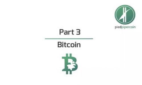   如何将TP钱包提现到银行卡？详细教程与常见问题解答 