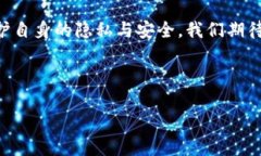    : 如何使用TP钱包查询他人信息？保