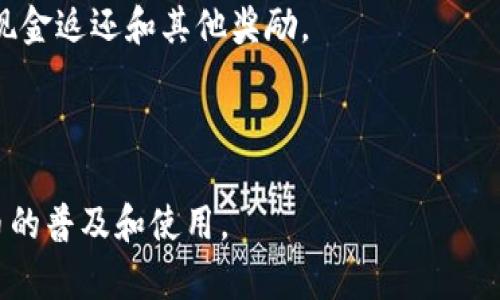 加密货币MCO是指“MCO Token”，它是由Crypto.com公司发行的一种加密资产。最初，这种加密货币被称为Monaco（摩纳哥），后来在2018年更名为Crypto.com Coin（CRO），而MCO则是其平台上用于多种金融服务的数字货币之一。

MCO的主要功能包括：

1. **支付手续费**：用户在Crypto.com平台上进行交易时，可以使用MCO支付手续费，从而享受手续费折扣。
  
2. **获得高利率**：用户持有MCO并存入Crypto.com的储蓄产品可以获得更高的利率。
  
3. **信用卡奖励**：持有MCO的用户在使用Crypto.com发行的加密信用卡进行消费时，可以获得现金返还和其他奖励。

4. **流动性**：MCO可以在多个加密货币交易所中进行交易，增加了其市场流动性。

虽然MCO经过多次发展和变更，但仍然是Crypto.com生态系统的重要组成部分，旨在促进加密货币的普及和使用。