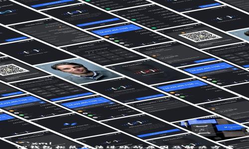 
```xml
TP钱包松鼠无法进账的原因及解决方案