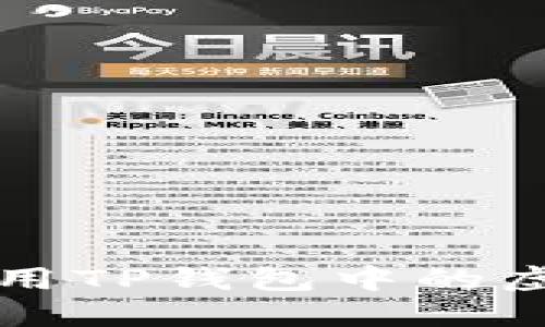  如何管理和使用TP钱包中的虚拟币？实用指南