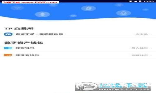 数字货币与加密货币：它们有什么区别？