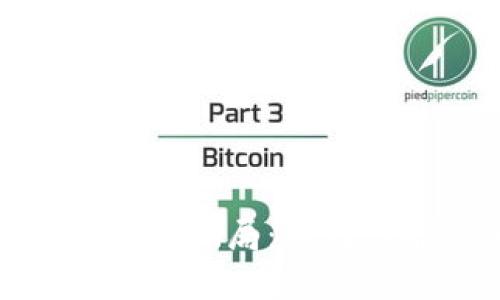 揭穿比特币加密货币骗局：如何保护您的投资安全