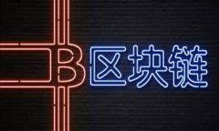 如何使用TP钱包快速转账到欧意