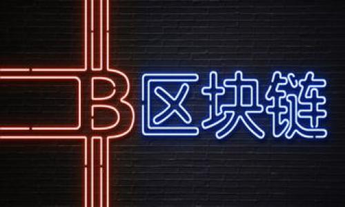 

如何使用TP钱包快速转账到欧意