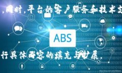 biao ti/biao ti《加密货币的崛起：新经济时代的机