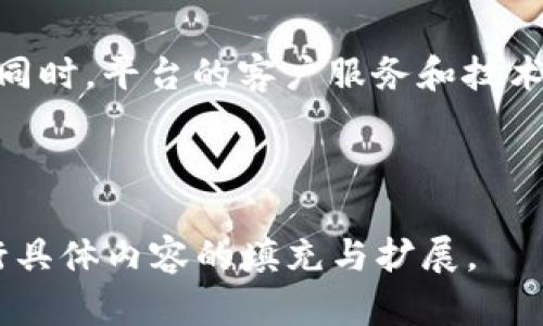 biao ti/biao ti《加密货币的崛起：新经济时代的机遇与挑战》/biao ti

加密货币, 区块链, 投资, 未来金融/guanjianci

## 内容主体大纲

1. **加密货币的定义与工作原理**
   - 加密货币的基本概念
   - 区块链技术的简介

2. **加密货币的发展历程**
   - 早期的比特币
   - 其他主要加密货币的发展

3. **加密货币的优势**
   - 分散性与透明性
   - 安全性和隐私保护

4. **加密货币的应用场景**
   - 日常交易
   - 智能合约
   - 跨境支付等

5. **加密货币的投资潜力**
   - 市场分析
   - 风险与收益

6. **监管与法律挑战**
   - 各国对加密货币的监管政策
   - 未来的法律走向

7. **未来加密货币的展望与趋势**
   - 技术创新
   - 传统金融与加密货币的融合

8. **常见问题解答**
   - 加密货币安全吗？
   - 如何投资加密货币？
   - 加密货币如何影响经济？
   - 加密货币的未来发展趋势是什么？
   - 加密货币如何对抗诈骗？
   - 如何选择合适的交易平台？

---

### 1. 加密货币的定义与工作原理

加密货币的基本概念
加密货币是一种数字或虚拟货币，利用加密技术保障交易安全并控制新单位的产生。加密货币的去中心化特征使其能够绕过传统金融机构，直接在点对点网络上进行交易。通过这套系统，用户能够在没有中介的情况下进行金融交易。

区块链技术的简介
区块链是加密货币的基础技术，它是一种分散的数据库，所有交易记录以区块的形式链接成链。每个区块包含一组交易数据，并通过密码学方法进行保护。这个系统的优点是透明性和不可篡改性，使得交易过程更加安全可靠。

### 2. 加密货币的发展历程

早期的比特币
比特币于2009年由一个或一群化名为中本聪的人创造，成为首个去中心化的加密货币。最初，比特币的用途较为有限，但随着时间的推移，它逐渐被大众认可，并开始被用于各类本地及国际交易。

其他主要加密货币的发展
随着比特币的成功，其他加密货币纷纷涌现，例如以太坊、瑞波币等。这些加密货币在比特币的基础上进行不同的创新，拓展了加密货币的应用场景。

### 3. 加密货币的优势

分散性与透明性
加密货币系统的分散性意味着没有单一的控制机构，降低了被操控的风险。同时，所有交易数据都在公共账本上记录，保持了良好的透明度，大大增强了用户的信任感。

安全性和隐私保护
利用密码学技术，用户的身份信息和交易记录被高度加密，确保用户的资金安全。此外，许多加密货币允许匿名交易，保障用户的隐私。

### 4. 加密货币的应用场景

日常交易
越来越多的商家开始接受加密货币作为一种支付方式，使其成为一种新的支付手段。用户可以通过加密货币购买商品和服务，享受快速、低成本的交易体验。

智能合约
智能合约是一种运行在区块链上的自执行合约，它能够自动执行合约条款，简化交易流程。加密货币的这一应用场景极大地提高了交易的效率和安全性。

跨境支付等
加密货币的跨境支付能力打破了地域限制，用户可以在全球范围内进行迅速、安全的资金转移，而不必依赖于银行或其他金融机构。

### 5. 加密货币的投资潜力

市场分析
近年来，加密货币市场被认为是高收益的投资渠道。随着全球对加密货币的逐步接受，市场规模不断扩大，吸引了大量投资者。然而投资加密货币亦需谨慎，市场波动较大。

风险与收益
尽管加密货币带来了巨大的投资机会，然而投资者也必须面临价格波动、市场操控、网络安全等风险。因此，了解市场动态和风险防控策略显得尤为重要。

### 6. 监管与法律挑战

各国对加密货币的监管政策
各国对加密货币的监管政策差异较大，一些国家对其进行严格监管，而另一些国家则采用开放态度。投资者需要关注不同国家的政策变化，以确保遵守相关法律法规。

未来的法律走向
未来，加密货币的法律和监管框架将会逐渐完善，建立统一的监管机制将有助于维护市场秩序，同时也能保护投资者的权益。

### 7. 未来加密货币的展望与趋势

技术创新
随着技术的不断进步，加密货币和区块链技术将迎来新的创新机会。例如，Layer 2解决方案能够提高交易速度和降低成本，这将有助于加密货币的普及。

传统金融与加密货币的融合
越来越多的传统金融机构开始探索与加密货币的结合，可以预见未来金融服务将更加多样化，利用加密货币的优势来提升服务质量和效率。

### 8. 常见问题解答

加密货币安全吗？
虽然加密货币的技术架构使其相对安全，但数字资产不可避免地存在风险。交易平台的安全性、用户的个人信息安全、网络攻击等都可能影响投资的安全。因此，使用比较稳妥的交易平台并采用多重身份验证等措施可以提高安全性。

如何投资加密货币？
投资加密货币需了解市场动态、选择合适的交易平台，并保持冷静的投资心态。常用的投资方式包括长期持有与短期交易，投资者需根据自己的风险承受能力做出选择。

加密货币如何影响经济？
加密货币的出现冲击了传统金融体系和货币形式，推动了货币的多样化和金融服务的升级。它对于货币政策、中央银行及国际金融关系都有一定的影响。

加密货币的未来发展趋势是什么？
未来，加密货币发展将呈现多元化趋势，技术创新将推动其向更广泛的应用场景延伸。与传统金融的深度融合，有助于推动经济的数字化进程。

加密货币如何对抗诈骗？
加密货币交易中诈骗时有发生，用户需要提高警惕。使用信誉良好的交易所、避免不明链接、保护自身账户信息等都是有效的防范手段。

如何选择合适的交易平台？
选择合适的加密货币交易平台需考虑多个因素，包括平台的安全性、用户评价、交易费用、交易种类等。同时，平台的客户服务和技术支持也不容忽视，确保投资者在交易过程中能够得到及时的帮助。

---

以上构建的内容大纲及详细介绍问题皆为该主题提供了一个系统的解析框架，您可以根据需要再进行具体内容的填充与扩展。