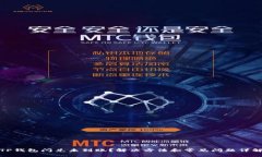 TP钱包闪兑未到账？解决方法和常见问