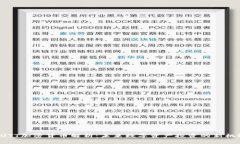 UUTT加密货币解析：未来数字资产投资的新机遇