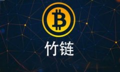 TP钱包薄饼卖币授权指南：轻松了解操