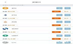 TP钱包交易安全性分析：是否值得信赖