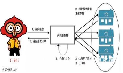 TP钱包价格来源解析:了解数字货币市场价格的依据