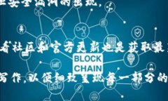   最新TP钱包1.3.3版本下载及使用指南