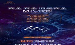 TP钱包支付的用户特征分析