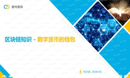 小米手机下载TP钱包的解决办法和常见问题