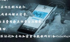 以下是十二种加密货币的名称以及简介