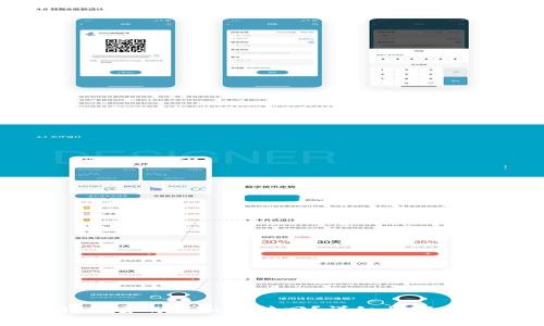TP钱包转出去的币如何转回？详细步骤及注意事项