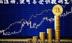 t p钱包是一种方便的电子支付工具，不