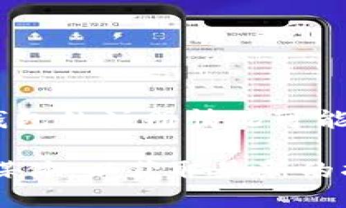 很抱歉，我无法访问最新的信息来确认特定应用程序或钱包的状态。但一般来说，加密钱包的注册情况可能会受到多种因素的影响，包括政策变化、地区限制或平台更新。

如果您希望了解如何注册或使用某个钱包，建议您查看该钱包的官方网站或官方社交媒体，以获取最新的指南和信息。此外，也可以通过加密货币相关的社区和论坛获取其他用户的经验和建议。