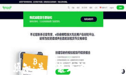 
TP钱包用户须知：关于禁止访问的官方通知解读