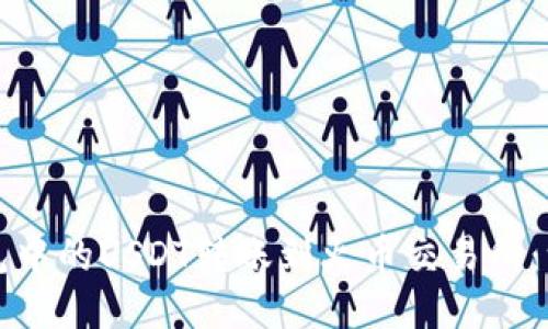 如何将TP钱包中的USDT转账到火币交易所：一步一步指导