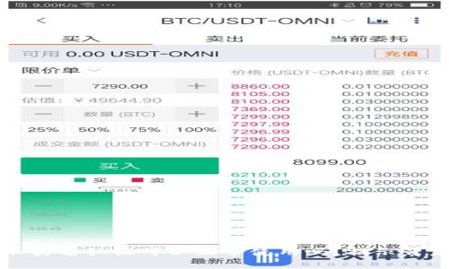 TP钱包不实名认证可以正常使用吗？揭示背后的真相