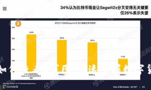 TP钱包如何查看K线图，快速掌握数字货币行情