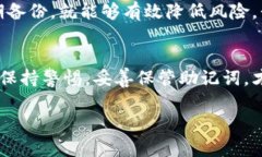   如何使用TP钱包的子钱包功能，解决