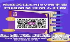 找回TP钱包密码与密钥的全面指南