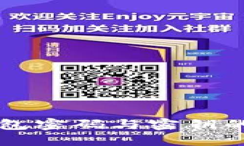 找回TP钱包密码与密钥的全面指南