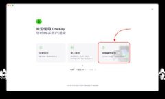 香港加密货币牌照解析：如何在数字资