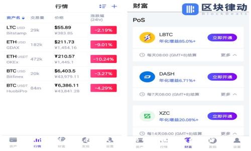 如何通过TP钱包在火币交易所轻松购买数字货币
