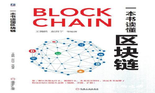 如何顺利开启TP钱包：芝麻开门的攻略