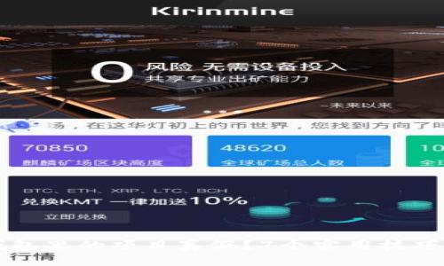 如何辨别TP钱包里的项目真假？7个实用技巧助你远离骗局