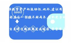   如何将火币上的EOS提取到TP钱包？ 
