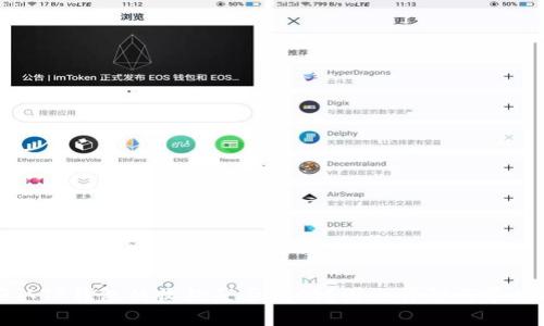 : 如何确认TP钱包的收款是否成功？图文详解与常见问题解析